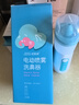 諾斯清電動壓力噴霧洗鼻器兒童洗鼻器家用鼻腔鼻子沖洗成人鼻炎沖洗器生理鹽水霧化洗鼻器 【洗鼻套裝】電動噴霧洗鼻器+21支洗鼻水 曬單實拍圖