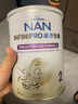 雀巢（Nestle）能恩全護(hù)適度水解6HMO嬰幼兒奶粉2段800g/罐6-12個(gè)月低敏免疫力 曬單實(shí)拍圖