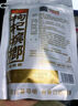 伍子醉湘潭鋪子枸杞檳榔湖南特產(chǎn)一代天驕 88g1袋（掃碼中獎） 曬單實(shí)拍圖