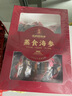 張奶奶即食海參1500g正宗大連原產(chǎn)新鮮解凍即食非淡干家庭禮盒裝年貨 1.5kg （30-36頭）3斤劃算禮盒 曬單實拍圖