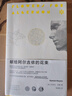 獻(xiàn)給阿爾吉儂的花束 全新完整譯版 囊括星云獎(jiǎng)雨果獎(jiǎng)的科幻經(jīng)典小說(shuō) 曬單實(shí)拍圖