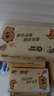 清風(fēng)（APP）【李昀銳同款】抽紙 卡皮巴拉卡通4層90抽*40包M碼 衛(wèi)生紙巾 整箱 曬單實(shí)拍圖