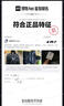 駱駝（CAMEL）雨神戶(hù)外沖鋒衣戶(hù)外登山服防風(fēng)防水時(shí)尚運動(dòng)外套 A13CATR157A，幻影黑，男女同款 XXL 曬單實(shí)拍圖