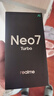 真我（realme）OPPO真我 Neo7 Turbo 天璣9400e 超薄續航大電池144HZ高刷護眼直屏 智能游戲AI性能手機 透明黑 16GB+512GB 曬單實(shí)拍圖