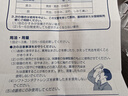 日本進口santen參天fx NEO銀色裝眼藥水滴眼液含撲爾敏牛磺酸E-氨基己酸緩解眼疲勞止癢薄荷清爽12ml/瓶 曬單實拍圖