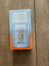怡思?。↖SDIN）防曬霜隔離30ml SPF50進口面部敏感肌女男士戶外防曬學生七夕禮物 曬單實拍圖