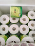 心相印卷紙 有芯4層130克*30卷 茶語絲享茶葉壓花 卷筒紙衛(wèi)生紙巾箱裝 曬單實拍圖