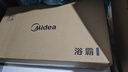美的（Midea） 集成吊頂多功能風(fēng)暖浴霸暖風(fēng)機浴室取暖器照明吹風(fēng)數(shù)顯G4 G4遙控款|免布線易安裝 曬單實拍圖