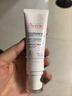 雅漾（Avene）專研舒緩保濕霜40ml滋潤(rùn)保濕維穩(wěn)干敏 乳霜特護(hù)乳液面霜升級(jí)男女 曬單實(shí)拍圖