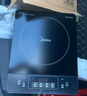 美的（Midea）家用大面板電磁爐一套帶鍋 2200w大功率節(jié)能火鍋電磁爐小型平面大火力炒菜鍋一體全套電池爐電磁灶 【2200w火力 8檔可調(diào)】350mm加大面板 曬單實拍圖