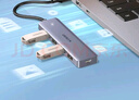 綠聯(lián) USB3.0擴展器擴展塢 高速4口集線(xiàn)器HUB拓展塢分線(xiàn)器筆記本臺式電腦一拖多口轉換器轉接頭延長(cháng)線(xiàn) 曬單實(shí)拍圖