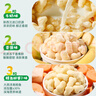 英氏（Engnice）嬰幼兒無麩質(zhì)綿綿泡芙 嬰兒寶寶零食無蛋奶添加健康零食易溶18g 曬單實(shí)拍圖