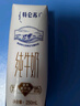 蒙牛特侖蘇純牛奶250ml*16盒 3.6g乳蛋白 送禮盒裝 整箱牛奶 曬單實拍圖