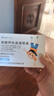 【興齊美歐品】 硫酸阿托品滴眼液0.01%( 0.4ml:0.04mg )*0.4ml*40支 曬單實拍圖