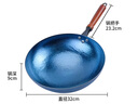 金存章丘炒鍋鐵鍋炒菜鍋圓底家用無涂層老式 錘印款木把32cm已開鍋 曬單實(shí)拍圖