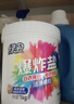 綠傘彩漂粉爆炸鹽2斤彩衣白衣漂白劑去黃增艷除菌除螨母嬰可用校服凈 曬單實(shí)拍圖