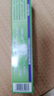 竹鹽 全優(yōu)護牙膏220g精煉竹鹽成分減輕牙漬多效護理 清新口氣 曬單實拍圖