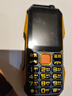 紐曼（Newman）N99三防老人手機(jī)4G全網(wǎng)通雙卡雙待大電池超長待機(jī)大字大聲大按鍵老年人手機(jī) 備用功能機(jī)黑色 曬單實拍圖