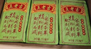 王老吉涼茶250ml*24盒綠盒裝 AI盲盒整箱中華老字號（新老隨機發(fā)貨） 曬單實拍圖