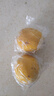 京鮮生 安岳黃檸檬16粒 單果95g-120g 生鮮水果 曬單實(shí)拍圖
