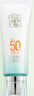 百雀羚（PECHOIN）【李昀銳同款】防曬隔離乳40gSPF50+PA+++長效國貨（隨機發(fā)貨） 曬單實拍圖