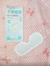 超亞蒸汽水膜眼罩干眼癥型玻璃酸鈉熱敷貼緩解眼疲勞視力模糊冰敷7片 曬單實拍圖