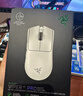 雷蛇（Razer）毒蝰V3pro專業(yè)版 無線鼠標(biāo)極速版 電競游戲鼠標(biāo) 輕量化鼠標(biāo)游戲鼠標(biāo)右手專用對稱型 毒蝰V3專業(yè)版 白色【自帶8KHZ接收器】 曬單實(shí)拍圖