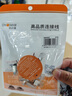 秋葉原（CHOSEAL）六類水晶頭 鍍金RJ45工程類千兆水晶頭 8P8C電腦網(wǎng)絡(luò)線接頭20個 QS906Z20 曬單實拍圖