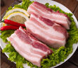 龍大肉食黑豬去皮五花肉條 凈重2.4斤 去皮五花豬五花燒烤食材豬肉 曬單實(shí)拍圖