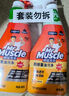 威猛先生（Mr Muscle） 油污清潔劑 455g+455g替換裝 柑橘香 廚房重油污凈 曬單實拍圖