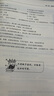 金標(biāo)尺常識(shí)判斷1001題庫(kù)公務(wù)員考試事業(yè)編事業(yè)單位2026國(guó)考省考公考刷題國(guó)家公務(wù)員2025政治文史法律地理物理化學(xué)生物經(jīng)濟(jì)常識(shí)判斷 常識(shí)判斷 高分進(jìn)階1001題 曬單實(shí)拍圖