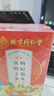 同仁堂菊花特級(jí)護(hù)肝去火清熱解毒養(yǎng)肝護(hù)金銀花枸杞?jīng)Q明子養(yǎng)生茶包 曬單實(shí)拍圖