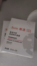 雅漾專研保濕修護面膜25ml*5片*2盒 舒緩泛紅補水修屏障敏肌 禮物 曬單實拍圖