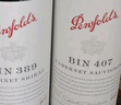 Penfolds【奔富官旗】Bin389赤霞珠設拉子紅葡萄酒750ml原瓶進(jìn)口 送禮宴請 六支整箱裝 曬單實(shí)拍圖