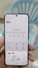 榮耀Magic6 智能5G手機 第三代驍龍8旗艦芯 絨黑色 16GB+512GB 曬單實拍圖