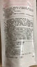 娜麗絲（NARIS）防曬霜噴霧軍訓(xùn)專用 50g男女學(xué)生戶外高倍防曬溫和敏感肌可用 曬單實(shí)拍圖