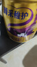 完達(dá)山（wondersun）新國標(biāo)菁采稚護(hù)三段牛奶粉幼兒配方牛奶粉(1-3歲)3段800g罐裝 3段800g*1罐 曬單實(shí)拍圖