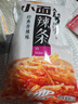 衛龍辣條休閑小零食香辣味小面筋282g/袋約13包懷舊童年豆干小吃 曬單實(shí)拍圖
