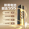 555電池5號(hào)電池40粒堿性五號(hào)干電池適用玩具/血壓計(jì)/血糖儀/血壓計(jì)/鼠標(biāo)/計(jì)算器/智能門(mén)鎖/LR6/AA 曬單實(shí)拍圖