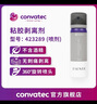 CONVATEC康維德造口皮膚保護(hù)膜噴劑423288 液體敷料造口護(hù)理附件用品50ml 造口皮膚保護(hù)劑50ml【1瓶】 曬單實拍圖