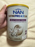 雀巢（Nestle）能恩全護 適度水解 6HMO 嬰幼兒奶粉 2段 350g/罐 6-12個月 低敏 曬單實拍圖