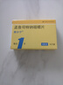 【原研進(jìn)口】順爾寧 孟魯司特鈉咀嚼片 5mg*5片/盒 曬單實(shí)拍圖