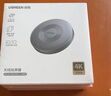 綠聯(lián)手機無線投屏4K高清視頻同屏器HDMI傳輸接收器適用蘋果華為小米手機電腦接電視顯示器投影儀45170 曬單實拍圖