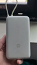 小米（MI）【3C認(rèn)證】小米自帶線充電寶20000 33W 淺咖色 適用小米/紅米/redmi/蘋果/安卓/手機(jī)可上飛機(jī)/火車 曬單實(shí)拍圖