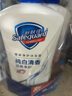 舒膚佳健康凈護(hù)沐浴露 650g*3(純白清香+檸檬香+櫻花香) 滋潤(rùn)保濕 曬單實(shí)拍圖