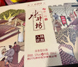 水井坊 臻釀八號 52度 500ml*2瓶 禮盒裝 濃香型白酒  曬單實(shí)拍圖