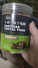 吉品鴻多拼凍干龜糧烏龜飼料面包蟲小巴西龜黃緣草龜水龜幼龜糧500ML 曬單實拍圖