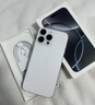 Apple/蘋果 iPhone 16 Pro Max（A3297）256GB 白色鈦金屬 支持移動聯(lián)通電信5G 雙卡雙待手機 曬單實拍圖
