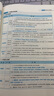 全國導游資格證考試2025教材政策與法律法規+導游業(yè)務(wù)+全國導游基礎知識+地方導游基礎知識（套裝共6冊） 曬單實(shí)拍圖