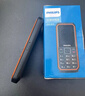 飛利浦（PHILIPS）E588A 全網(wǎng)通4G老人手機(jī) 大喇叭大聲音超長待機(jī)大屏大字老年人專用手機(jī)直板按鍵學(xué)生備用機(jī) 星空黑 曬單實拍圖